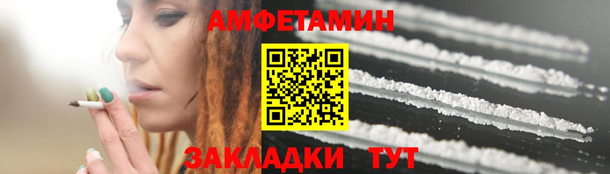 Амфетамин Розовый  Вход с VPN  blacksprut ONION  Алексин 