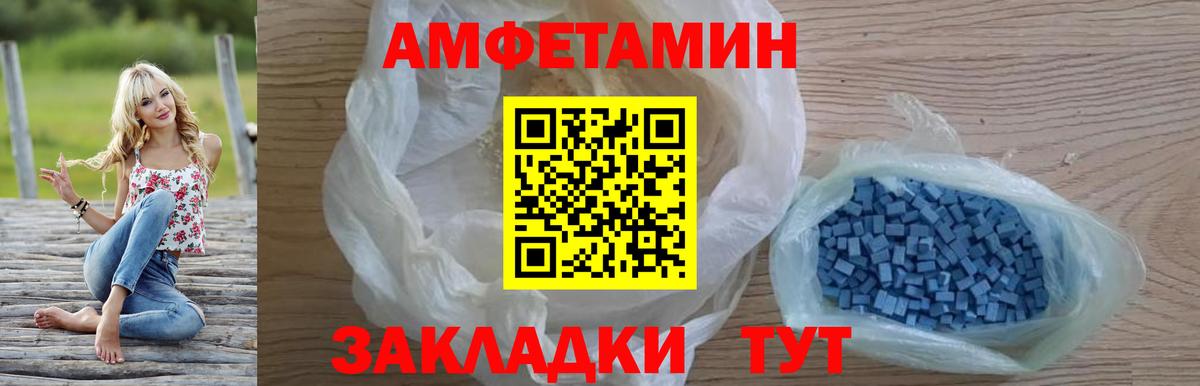 Амфетамин 98% Алексин