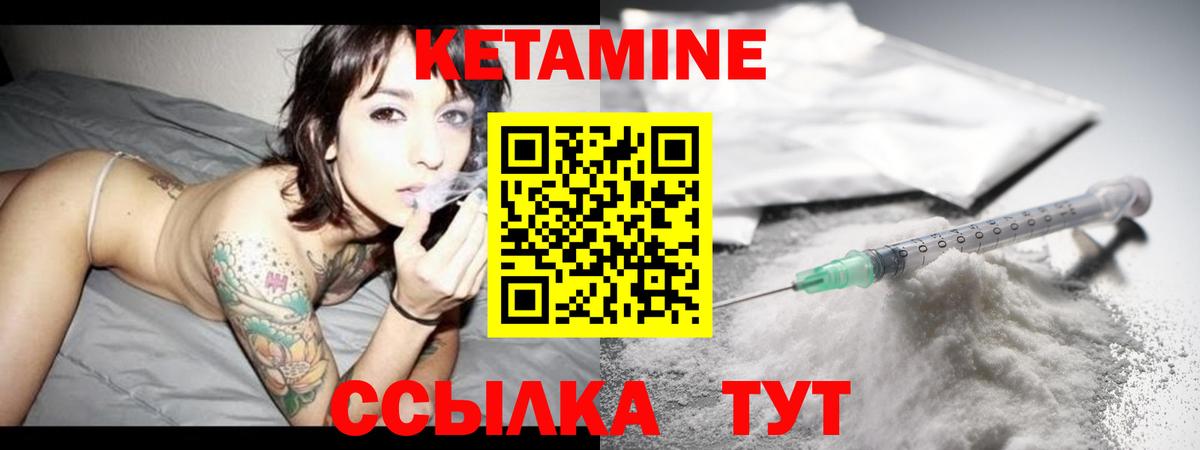 Алексин  Кетамин ketamine  Вход с VPN  КЕТАМИН ketamine 