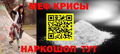 круглые Ярославль