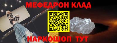 круглые Ярославль