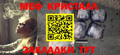 МДМА Ярцево