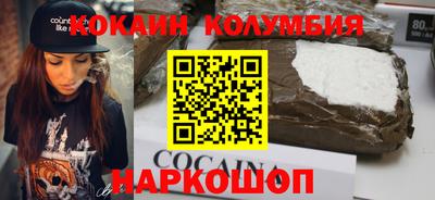 круглые Ярославль
