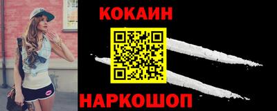 героин Янаул