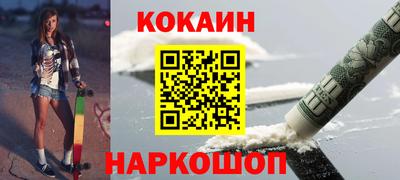 героин Янаул