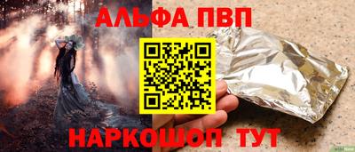 МДМА Ярцево