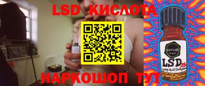 героин Янаул