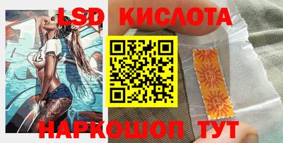 героин Янаул