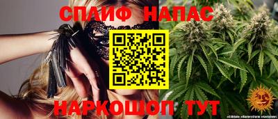 героин Янаул