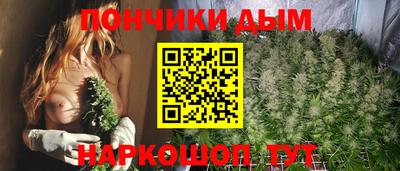 МДМА Ярцево