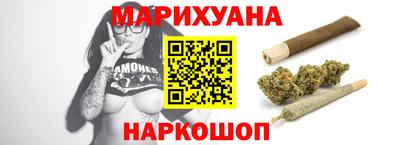 героин Янаул