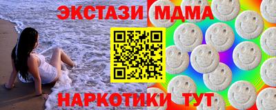 круглые Ярославль