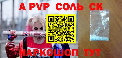 героин Янаул