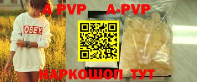 героин Янаул