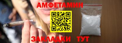 героин Янаул