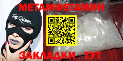круглые Ярославль
