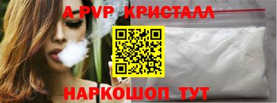 круглые Ярославль