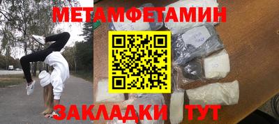 круглые Ярославль