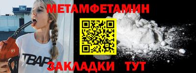 героин Янаул