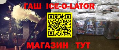круглые Ярославль