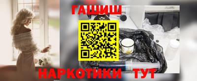 героин Янаул