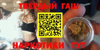 героин Янаул