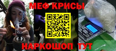 МДМА Ярцево