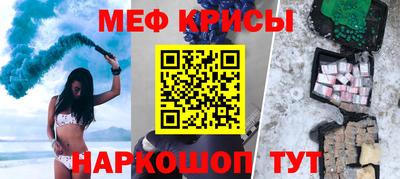 героин Янаул