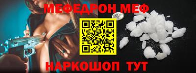 круглые Ярославль