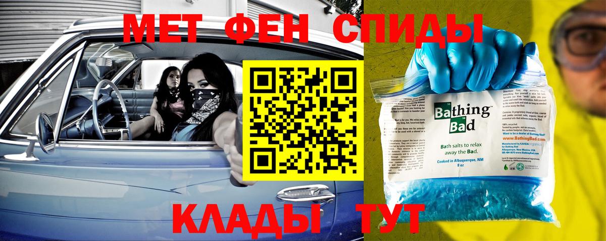 МЕТАМФЕТАМИН кристалл Алексин