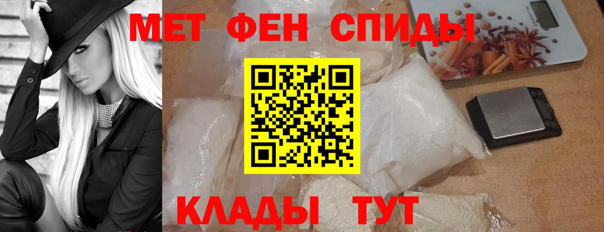 Метамфетамин витя  Вход с VPN  Первитин  Алексин 