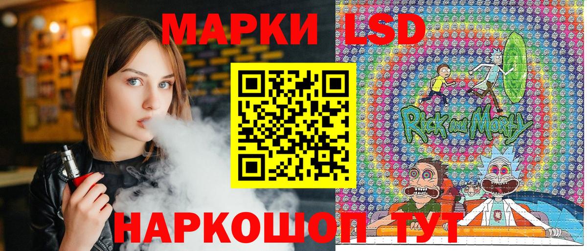 Марки N-bome  Наркотические марки 1,8мг  Вход с VPN  Алексин 