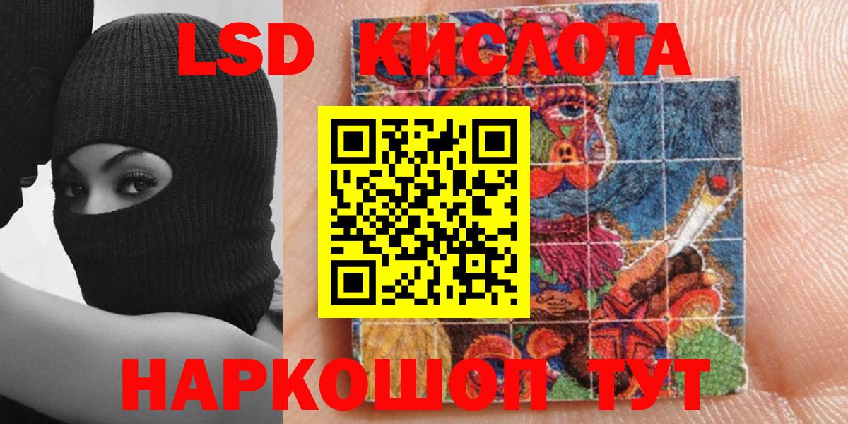 Марки N-bome 1500мкг Алексин
