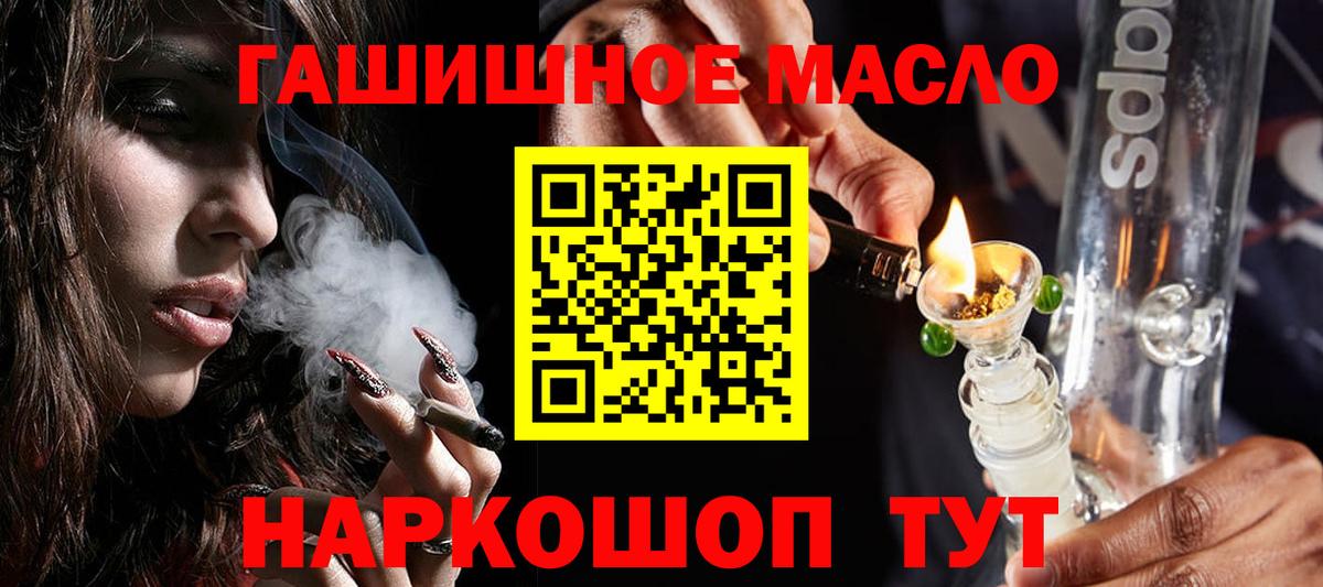 Дистиллят ТГК концентрат Алексин