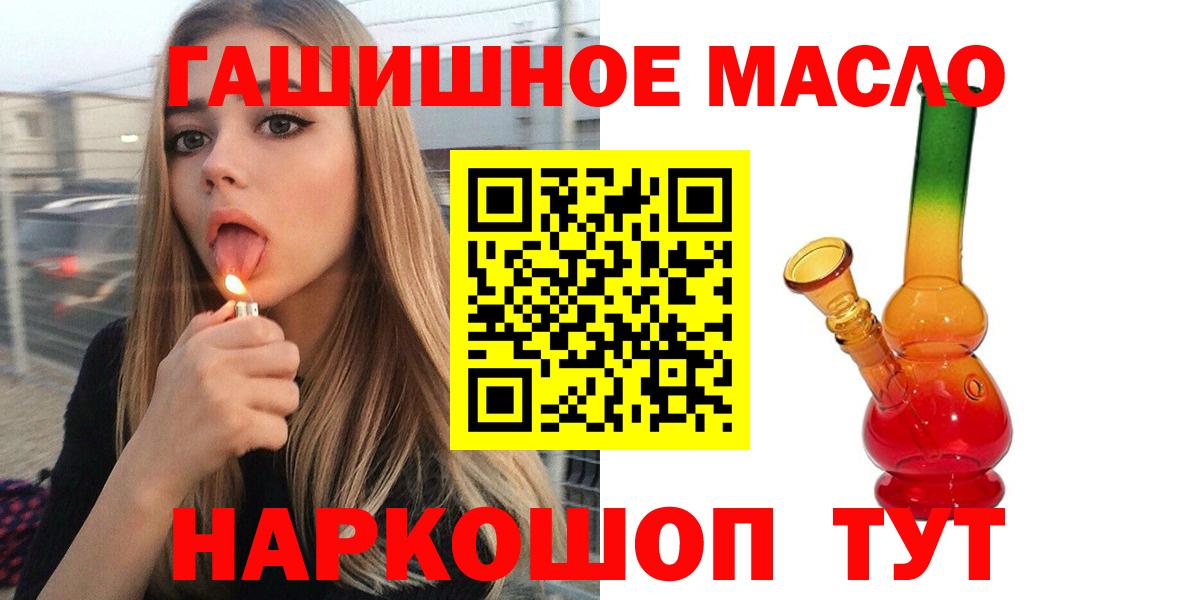 ЭКСТАЗИ  Алексин  Кокаин  Мефедрон кристаллы  ГАШИШ  Вход с VPN 