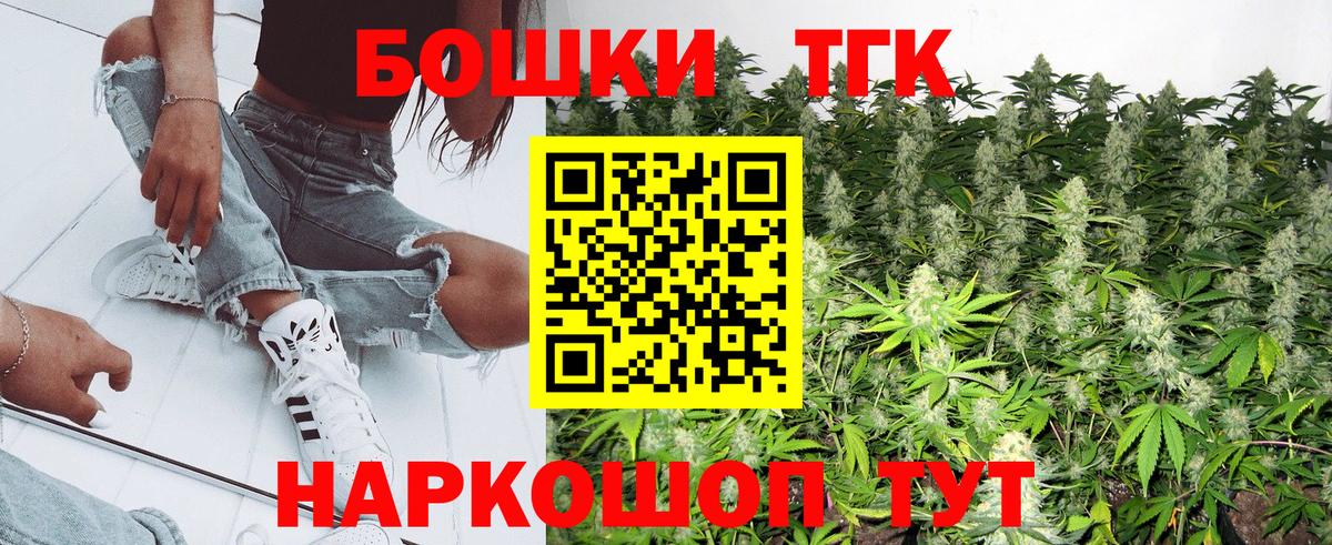 Алексин  Каннабис планчик  Бошки марихуана сатива  Канабис сатива  Вход с VPN 