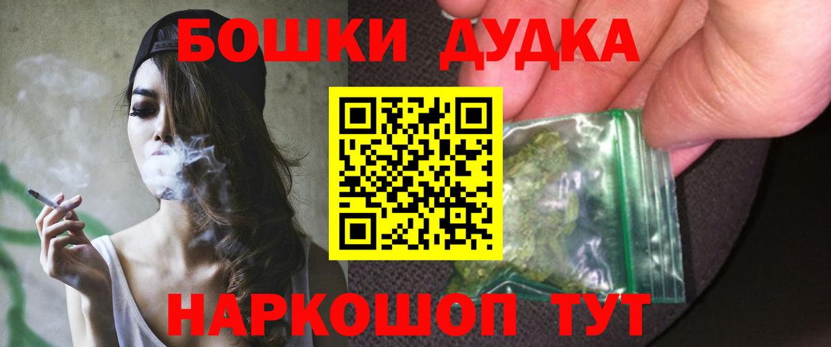 Бошки марихуана тримм Алексин